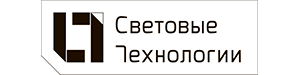 Световые технологии