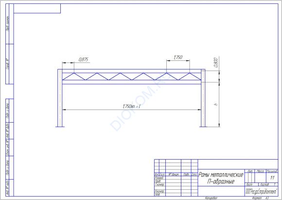 Опора рамная РМП 1 (Д02515ЕК) Опора рамная РМП 1 (Д02515ЕК)