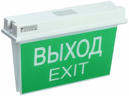 Светильник ССА 5043-1 1ч, 24м, универсальный IP65 LSSA0-5043-1-65-K03 IEK (Д02367ЕК) - old (в архиве)