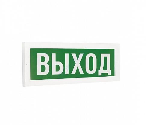 Светильник ДБО75-1-740 Exit LED,12Вт, IP20 LED модуль 1075010740 АСТЗ (Д02324ЕК) - old (в архиве)