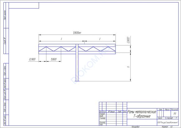 Опора рамная РМТ 3 (Д02507ЕК) Опора рамная РМТ 3 (Д02507ЕК)