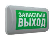 Светильник MARS 2221-4 LED 1час, IP22 4501006410 Световые Технологии