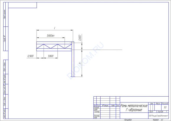  Опора рамная РМГ 4 (Д02513ЕК)