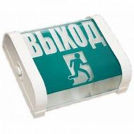 Светильник Выход (гор ) НБП 02-15-002/001*15Вт Е14 IP20 С000180 Свет спб Светильник Выход (гор ) НБП 02-15-002/001*15Вт Е14 IP20 С000180 Свет спб