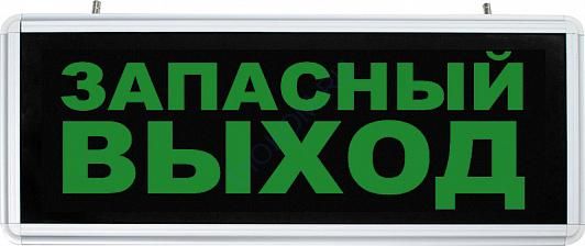Светильник 6 LED/1W 230V. AC/DC зеленый 355*145*25, запасный выход EL56 32552 Feron (Д02260ЕК)