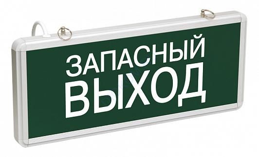 Светильник CCA1002 3Вт(40лм),1,5ч,одн,Запасной выход,IP20 LSSA0-1002-003-K03 IEK (Д02274ЕК)