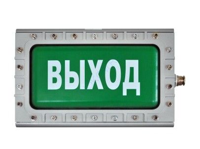 Световое табло TablEx 10 - ВЫХОД (Д02476ЕК)