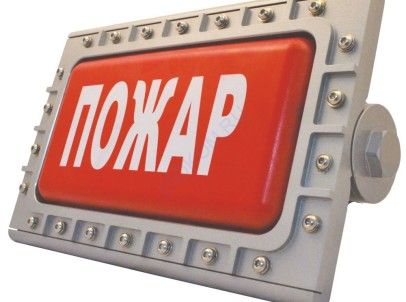 Световое табло TablEx 10 - ПОЖАР (Д02478ЕК)